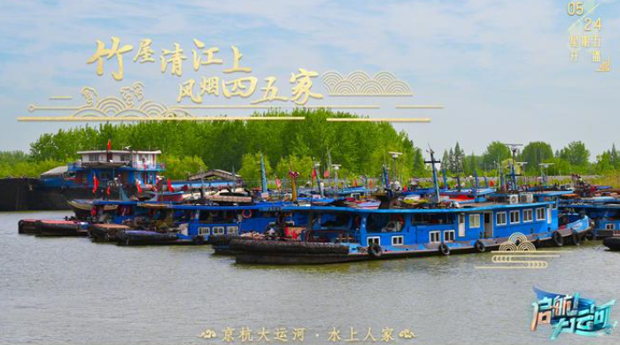 jiangsuandyou's tweet photo. #shenzhen #JiangsuCulture #JiangsuCulturalHub The immersive cultural exploration program "The Grand Canal" is featured at the 20th China (Shenzhen) #ICIF, transforming static canal images into a lively, navigable landscape through cutting-edge #AI and #AR technologies. #Digital https://t.co/7H4pmy00da
