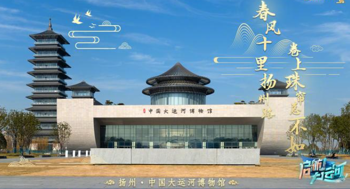 jiangsuandyou's tweet photo. #shenzhen #JiangsuCulture #JiangsuCulturalHub The immersive cultural exploration program "The Grand Canal" is featured at the 20th China (Shenzhen) #ICIF, transforming static canal images into a lively, navigable landscape through cutting-edge #AI and #AR technologies. #Digital https://t.co/7H4pmy00da