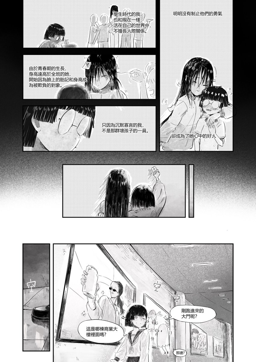 蝦米醬c tweet media