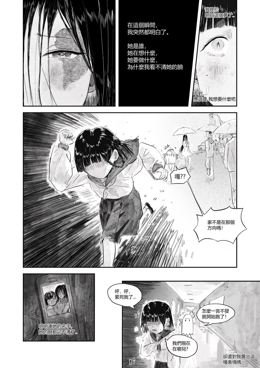 蝦米醬c tweet media