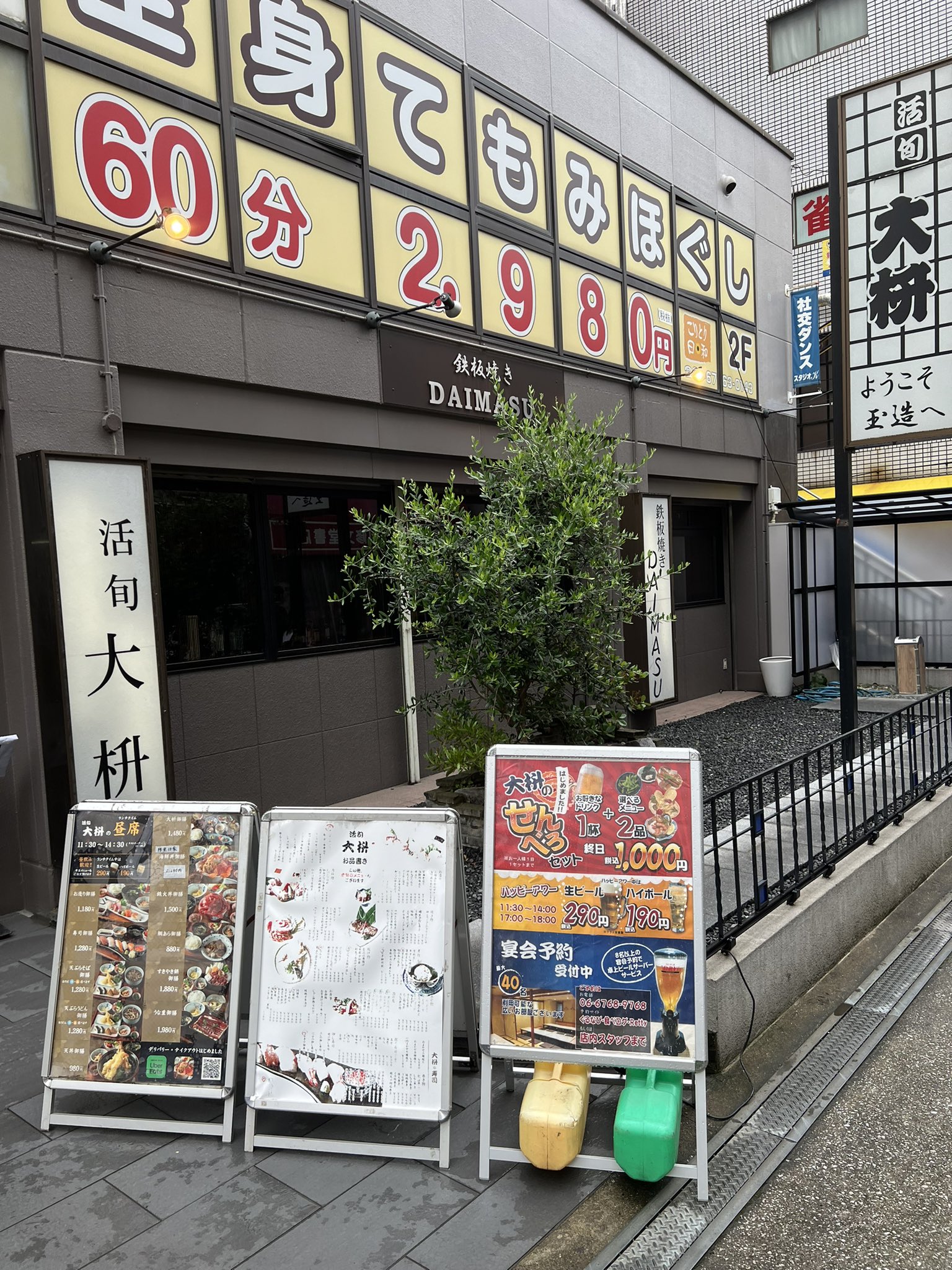 野外 脱糞  / X