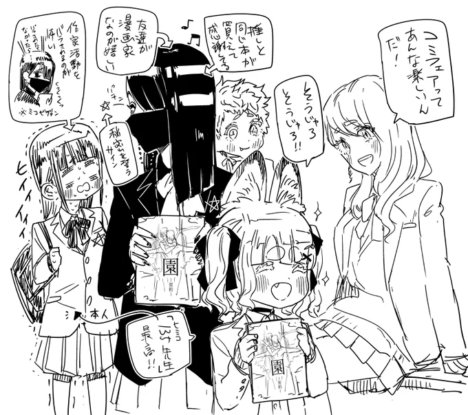 即売会翌日の教室の様子

#歌舞鬼町陰陽師

前日↓
https://t.co/jeyGWDmhN0 