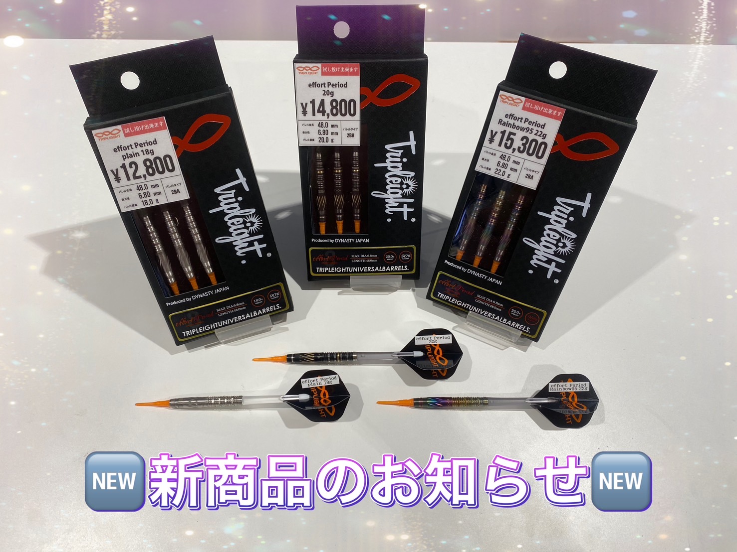 DYNASTY ダイナスティー　エフォールピリオド　DLC レインボー22g エフォール ピリオド レインボー 22g DYNASTY ダイナスティー