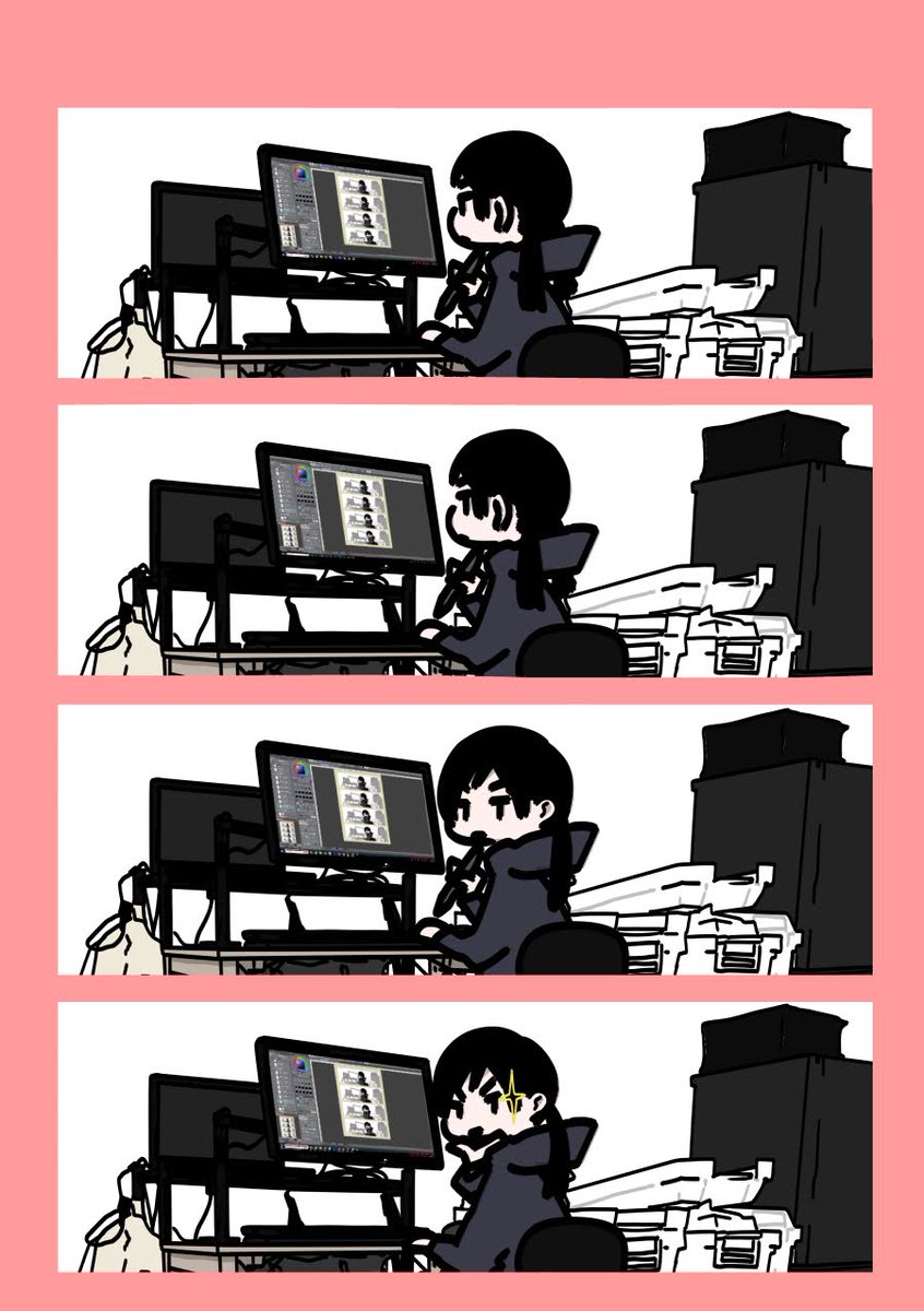 今日も一日 