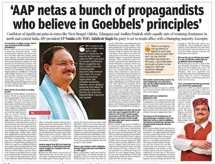 Hon. PM Shri @narendramodi ji has brought about a paradigm change across the social and political spectrum of the country. There is unflinching trust in Modi ji's leadership among diverse sections of the population, whether educated or semi-educated, urban or rural residents.

In