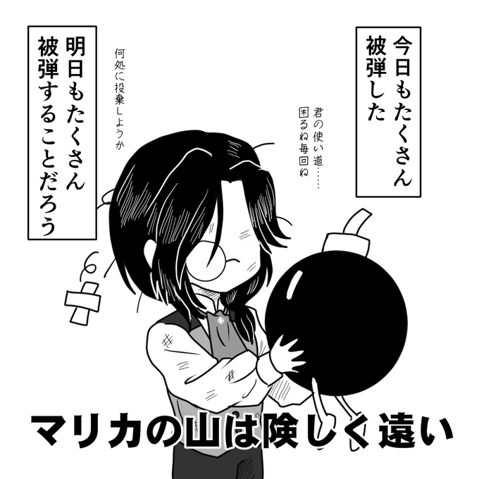#シェリンの証拠品
そっと置いとく 