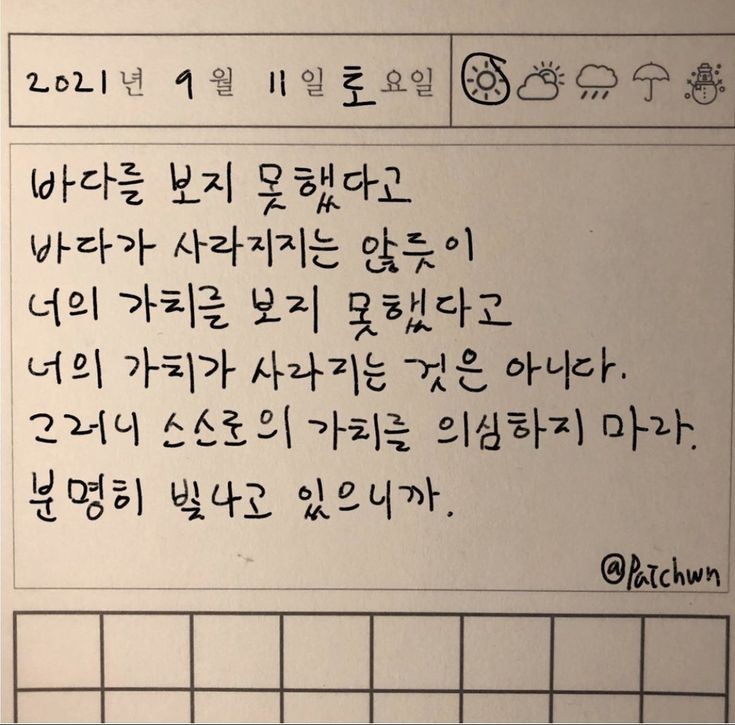 superwriter123's tweet photo. 너는 분명히 빛나고 있으니까🫡 https://t.co/A9lHcOLiRm