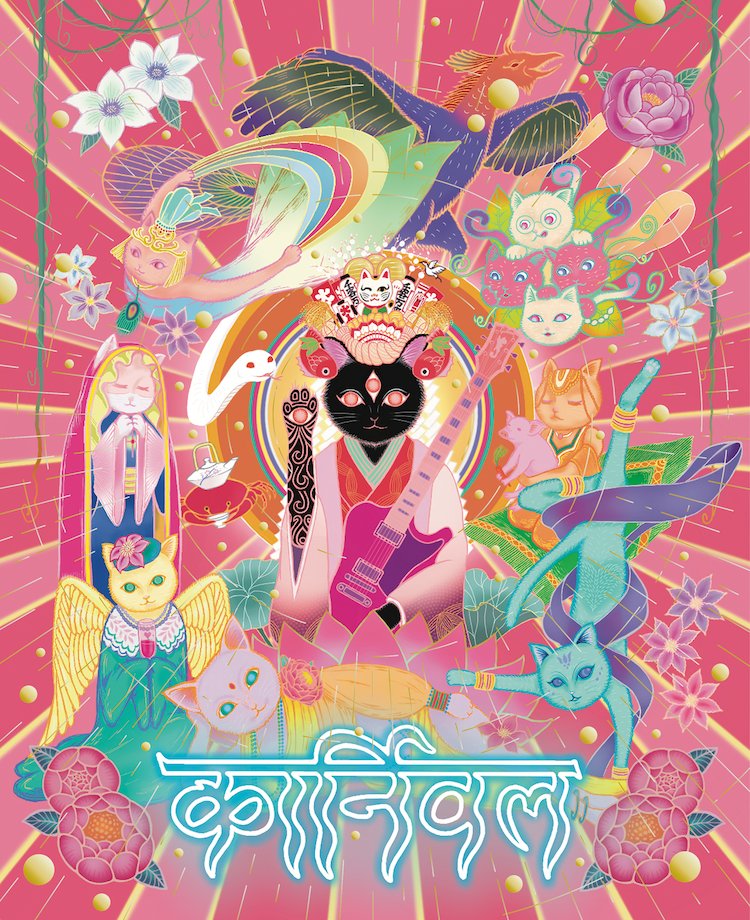 5/29(水)に発売される 椎名林檎さんのニューアルバム 「放生会