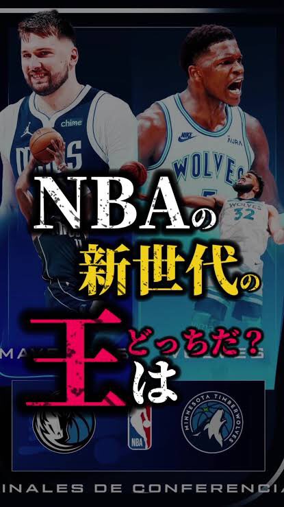 RayAllen161334's tweet photo. レブロン(ルカ)VSジョーダン(アントマン)を現代版で観れるなんてなんで幸せなんだろう。

しかも、この先何年も楽しめるはずです。 https://t.co/uVPyJVIxLk