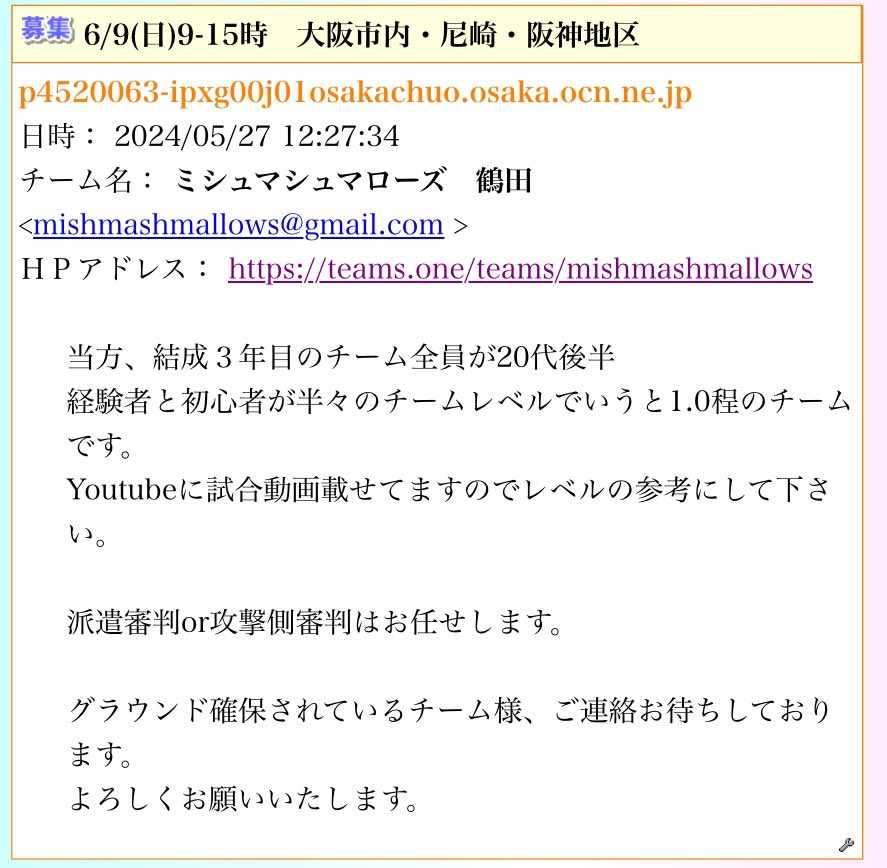 mishmashmallows's tweet photo. 日曜日は本当にグラウンド確保が難しい…

6/9(日) 練習試合をして下さるチームを募集しております！よろしくお願いします🙇‍♂️

#草野球　#大阪　#対戦相手募集 https://t.co/QeqwjiVwlb