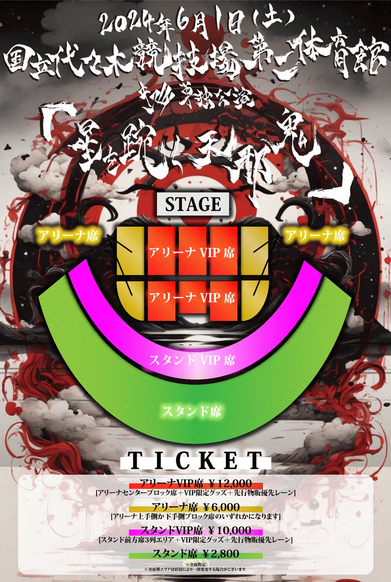 あーみ tweet media