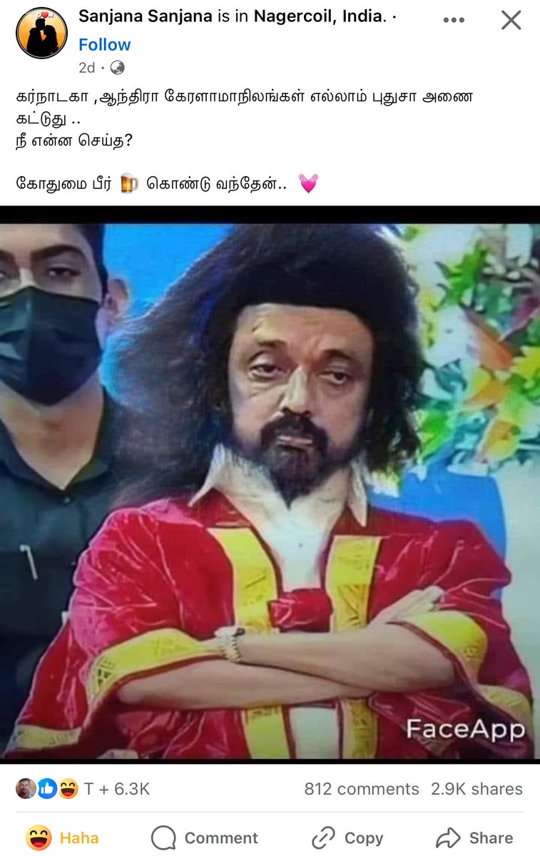selvinnellai87's tweet photo. டேய் @youturn_in இது உண்மையா..? https://t.co/gZUvOlM4OE