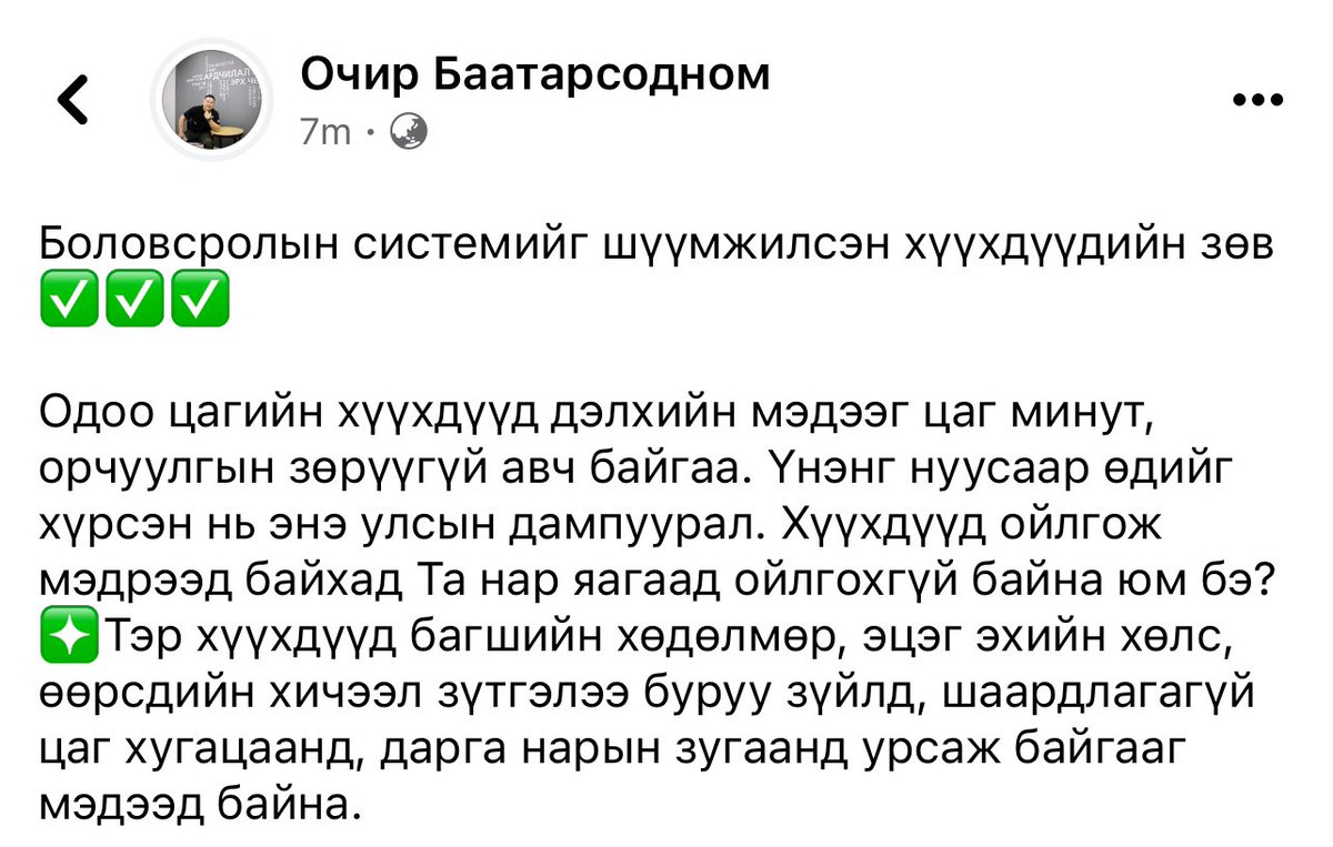 ochir_0401 (@ochir_0401) on Twitter photo 