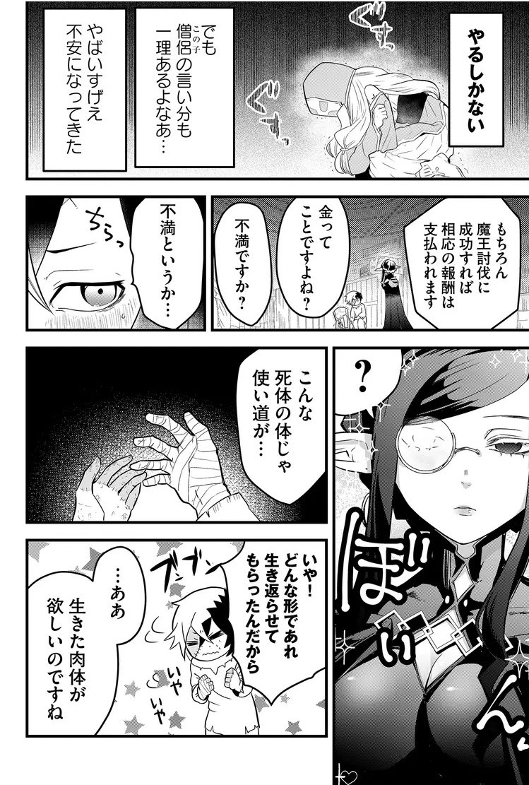↓(8/16) 