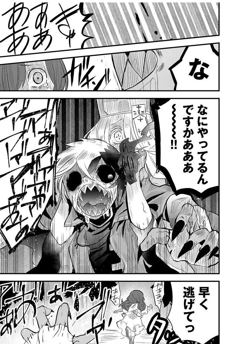 ↓(14/16) 