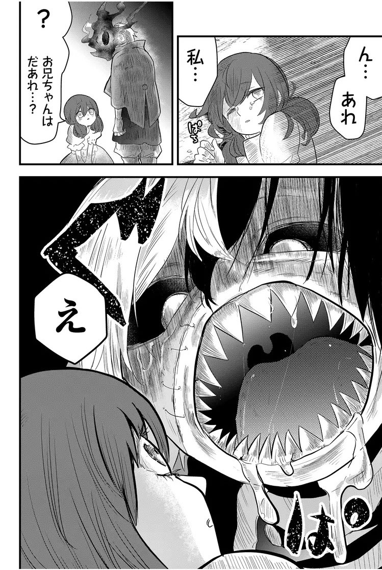 ↓(14/16) 