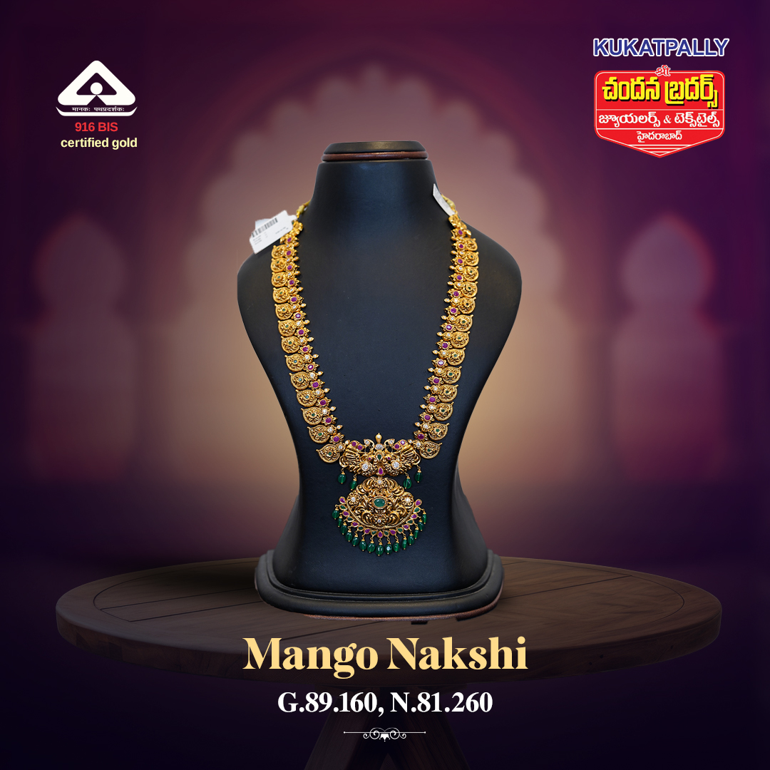 Mango Nakshi G.wt : 89.160 gms, N.wt :81.260 gms Call/WhatsApp +919704477744 Designed by Chandana Brothers KPHB. . . . . . . #mangonakshiharam #haram #goldharam #necklace #goldnecklace #semiantiqueharam #haram #longharam #antiqueharam #bridaljewellery #fashion #jewels #style