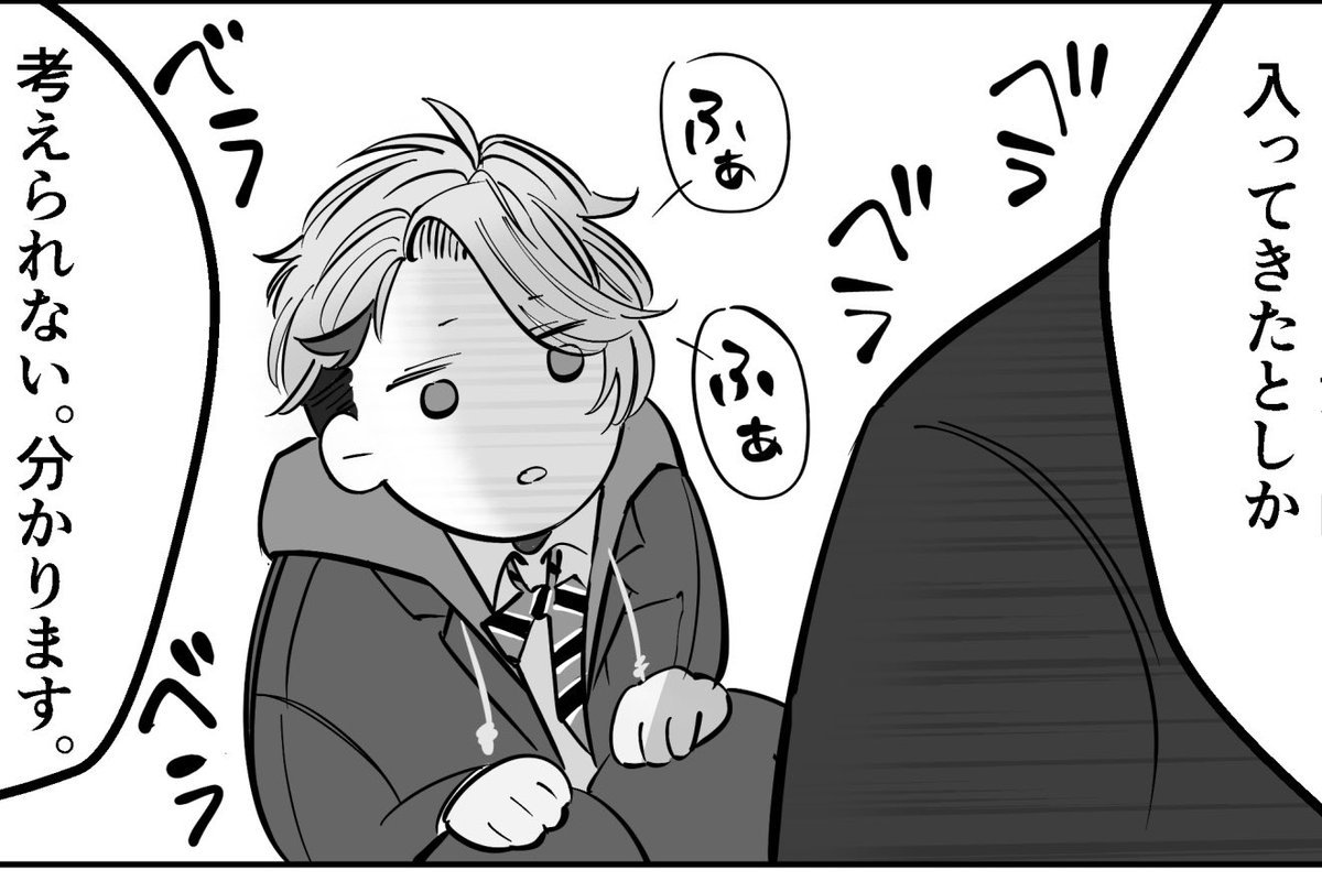 ふぁ 