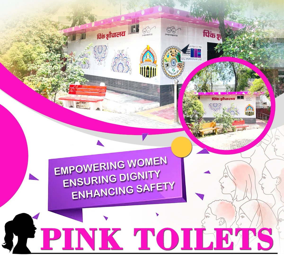#PinkToilets in the cities are a smart move by the authorities to ensure that India continues to maintain its Open Defecation Free status.   

#SwachhBharat #MyCleanIndia #SwachhataMission