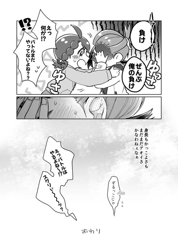 (2/2)

https://t.co/QR6er1ZI1L 