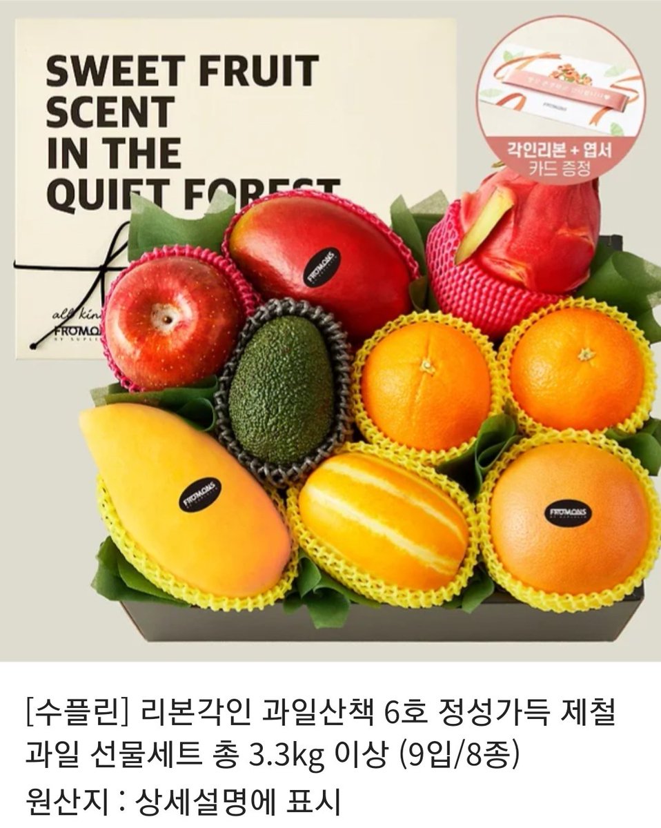 🩷RT 이벤트🩷

🌟 저의 본진 전동석 배우님이 결혼을 하신다고 합니다!! 축하의 의미로 RT하신 분들 중 한 분에게 과일선물세트 보내드립니다
🍓🍇🍐🍑🍍🍎🍌🍒🍉🍈

배우님 인생의 또 다른 분기점을 축하하며, 언제나 행복하시고 또 행복하시길 기원합니다.

양도양수계 및 비계❌️
당발 : 결혼식날