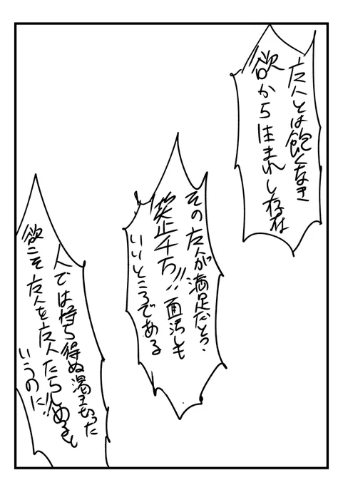 2/3 