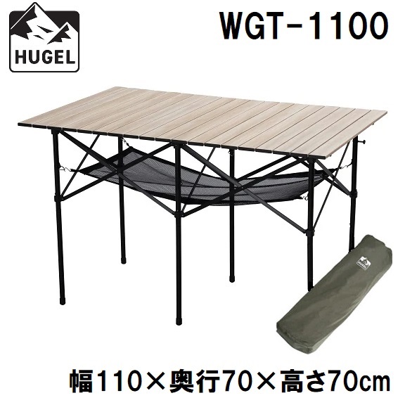 ロールトップでコンパクトに収納できる🎵
#アイリスオーヤマ ウッドグレインテーブル
🔗joshinweb.jp/outdoor/37025/…

✅テーブルの高さを2段階に調節できる2WAYタイプ
✅テーブルサイドにビニール袋が掛けられるフック付き

#HUGEL #キャンプギア #キャンプ
#折りたたみテーブル #簡易テーブル