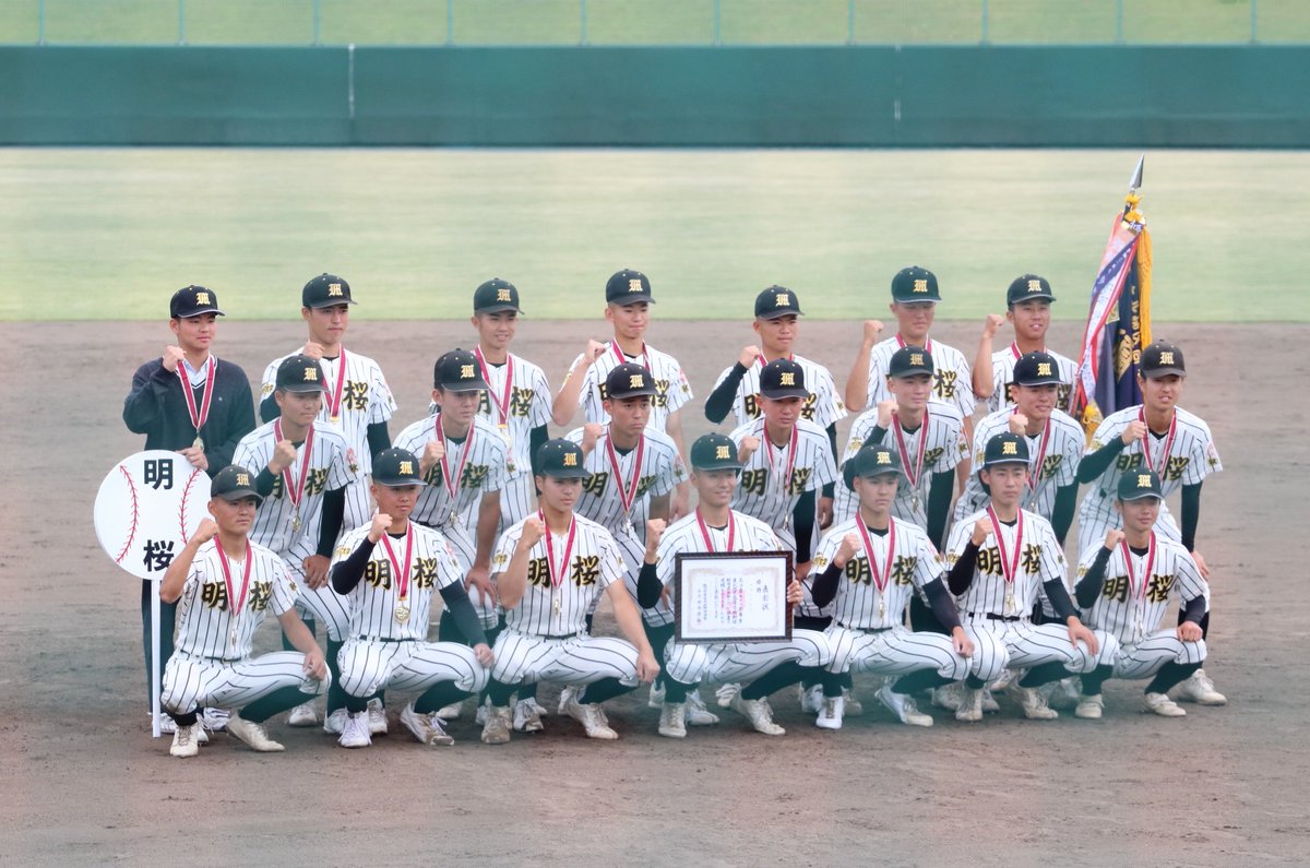 s_t_17's tweet image. おめでとうございます😊
 #明桜