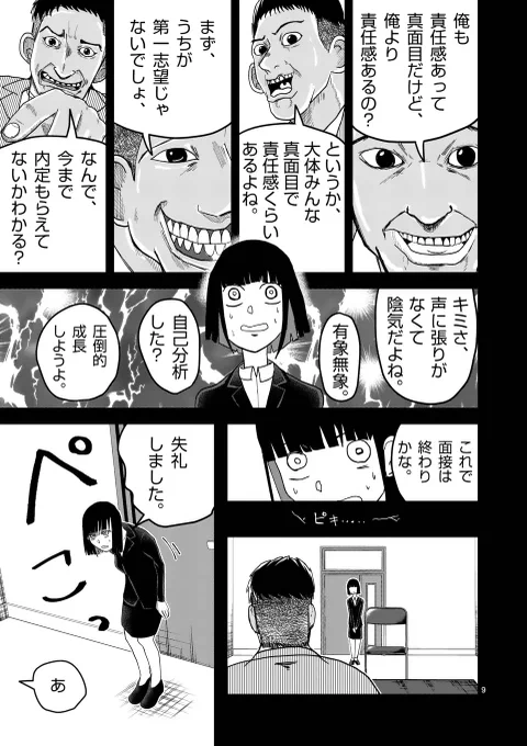 (3/4) 