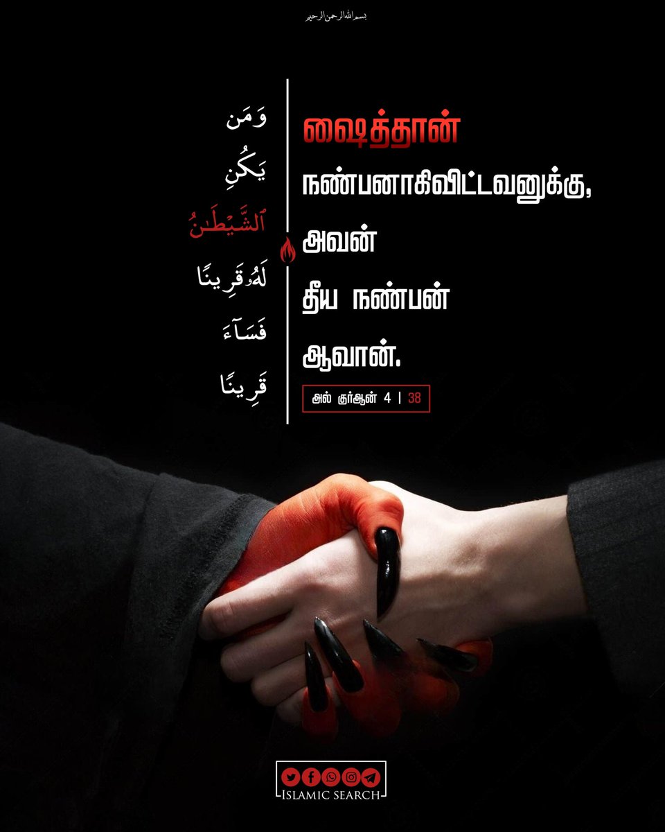 search_tamil's tweet photo. https://t.co/CdwgPmUHNO