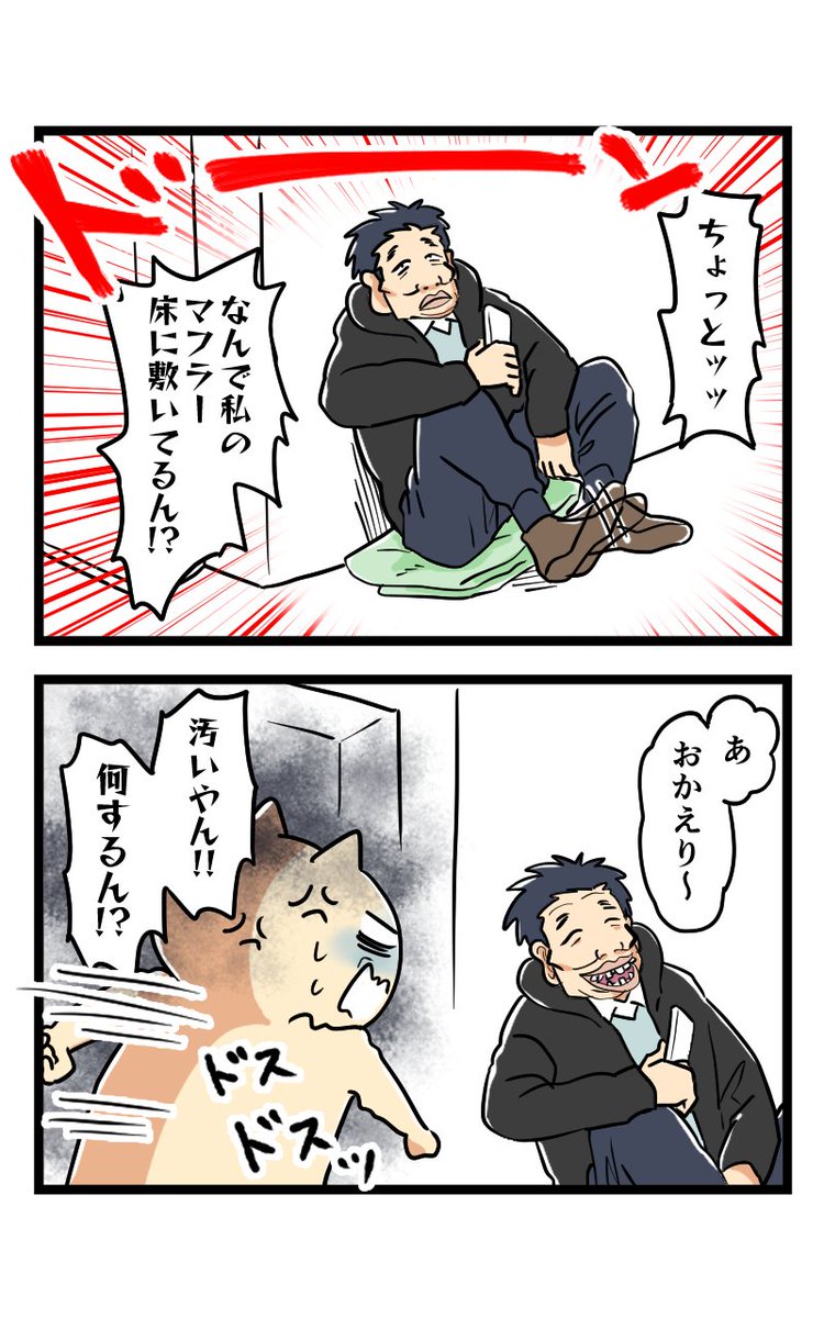 生理 的 に 無理 な 人