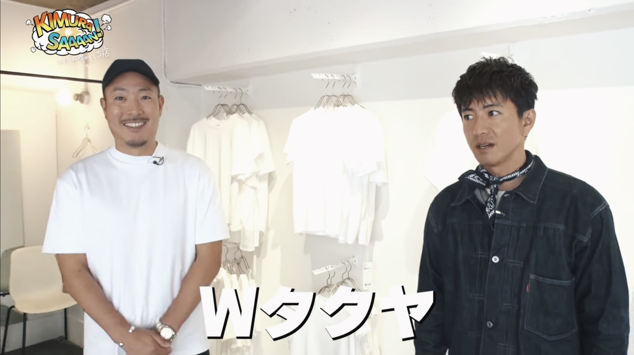 夏目拓也 / 白T専門店 #FFFFFFT (@TAKUYA72ME) / X 夏目拓也 / 白T専門店 #FFFFFFT (@TAKUYA72ME) / X