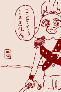 ちかごろのらくがき2
世紀末監視うさぎ 