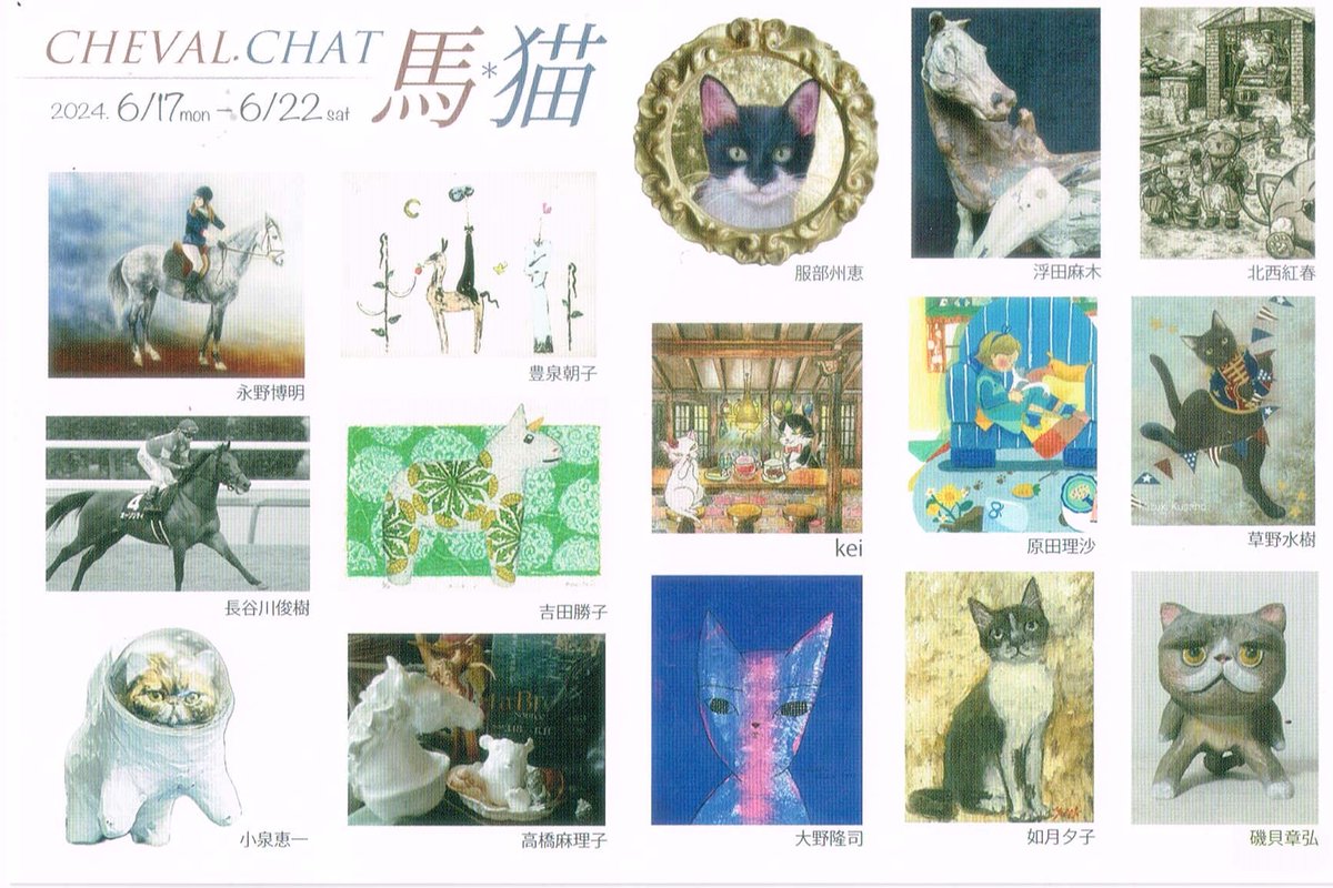 NASEMILATA's tweet photo. #動物彫刻　#猫の絵 　＃猫彫刻　＃日本橋ギャラリー

馬・猫展に参加します。
日本橋ギャラリーカノンです。
猫のお彫刻だします。精出し製削中です。 https://t.co/SzJguI06aE