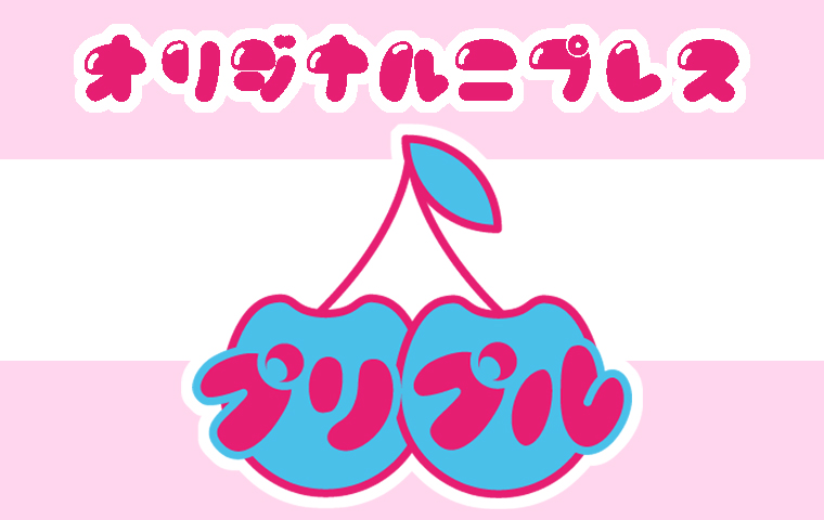 cosexpress's tweet photo. コスエクスプレス2024夏　プリプル　まほうちゃんさん　@_puripuru　サークルカット登録しました。　https://t.co/LdTET058sT #コスエク https://t.co/kaAKnVkNT6