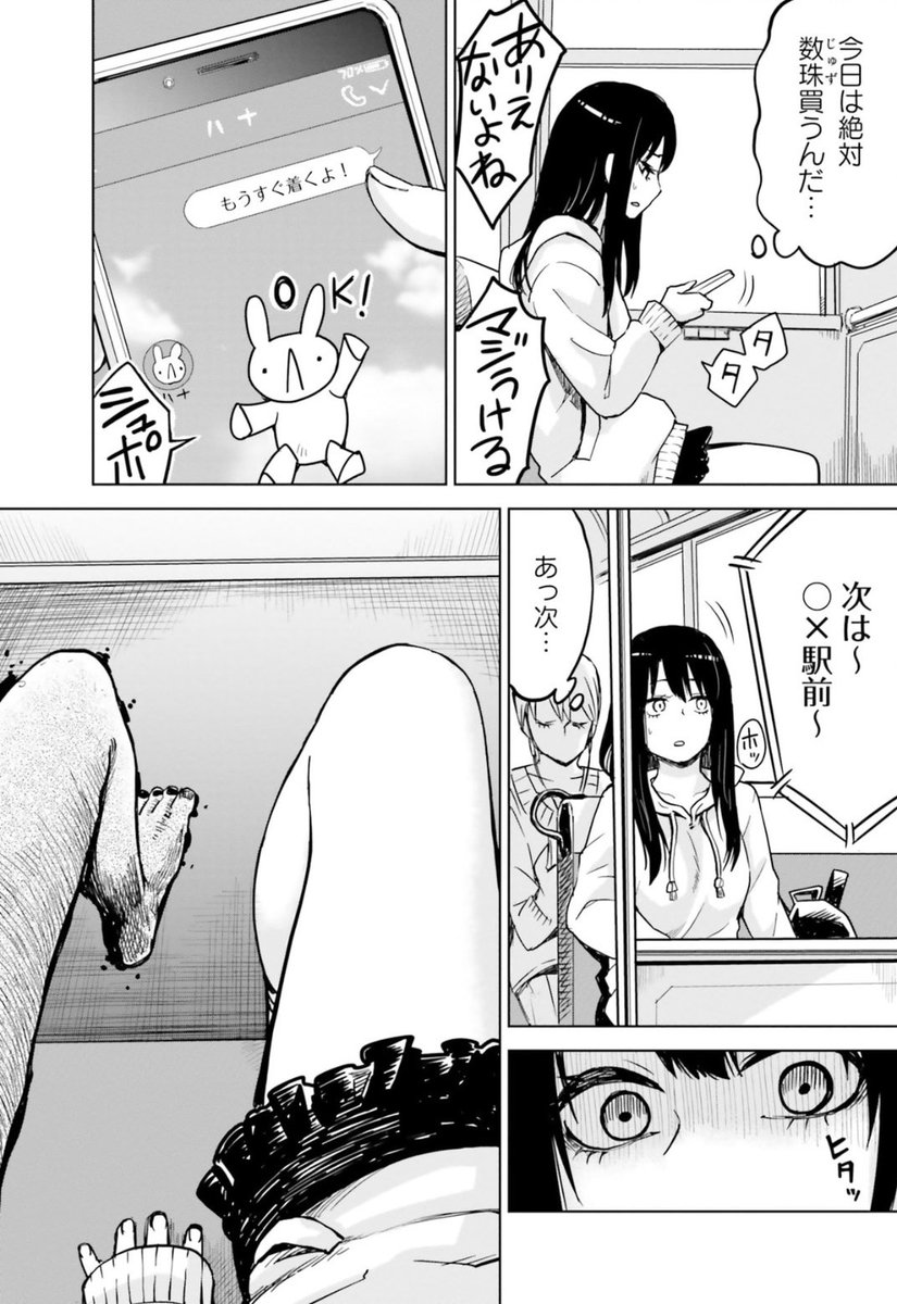 (2/3) 