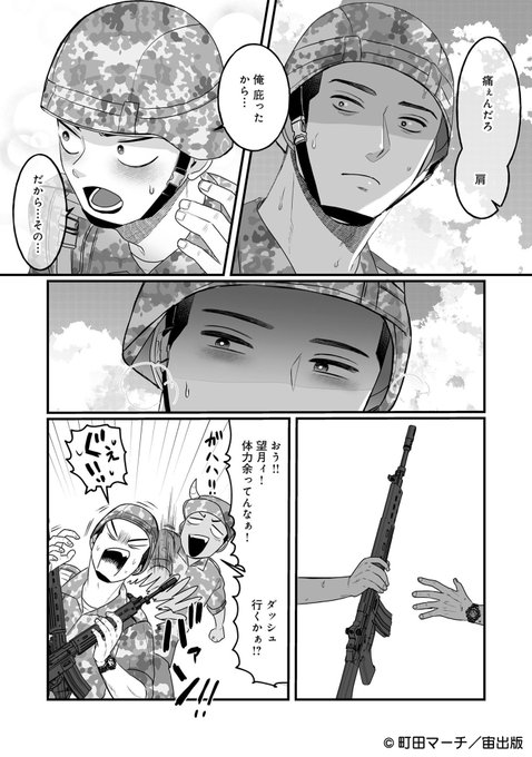 商業BL を含むマンガ一覧 : 古い順 : 587ページ目 | ツイコミ(仮)