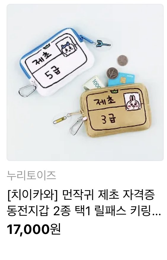 밍 tweet media