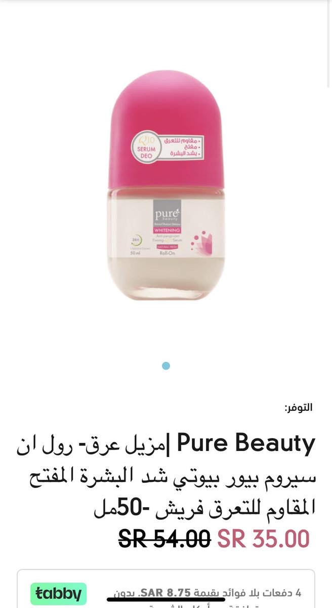 غيداء. tweet media