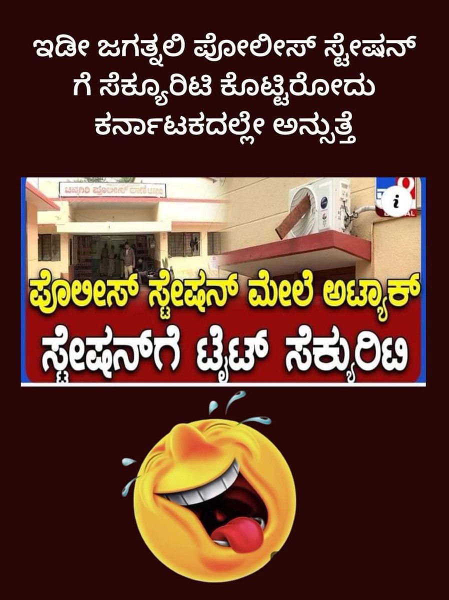 Welcome to ಶಾಂತಿಯ ತೋಟ😭🤣

#KarnatakaNews