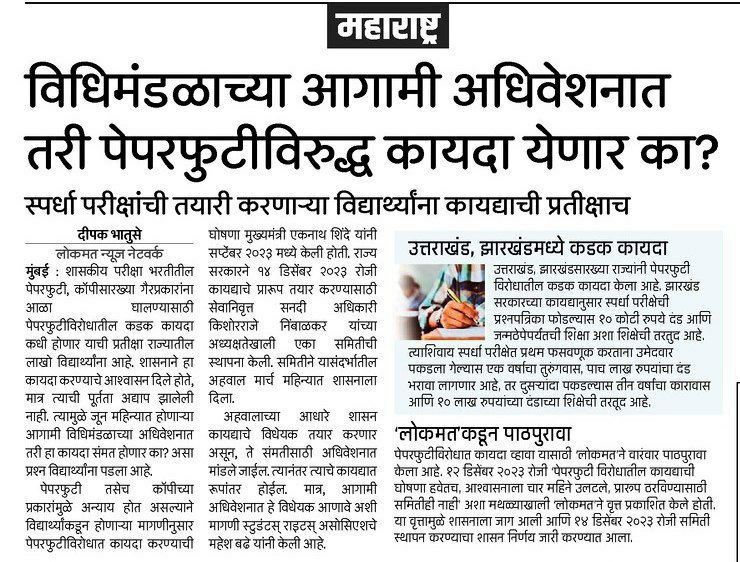Engineers Association Official tweet media