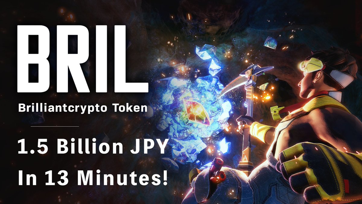 Brypto_Official's tweet photo. That was fast 🤯

BRIL Token IEO Sale Target of 1.5 Billion JPY ($9.5M USD) has been reached...  

In just 13 minutes! 💨🎉

Looks like there are more hopeful miners out there than we thought ⛏️ https://t.co/SM8r84TQOA