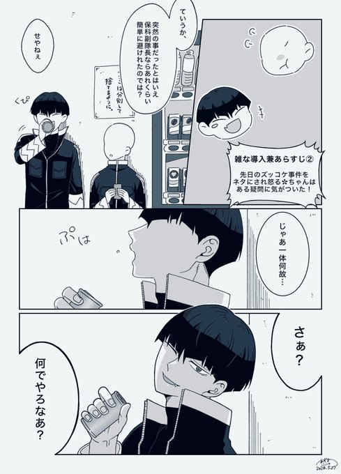 あずきさん専用 GOjyBX-awAEm2In.jpg:small