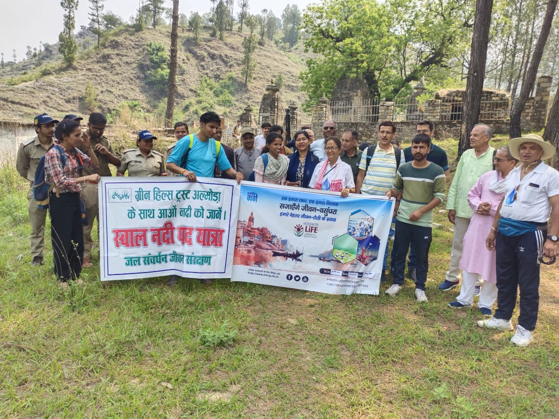 राष्ट्रीय स्वच्छ गंगा मिशन एवं राज्य स्वच्छ गंगा मिशन, नमामि गंगे उत्तराखंड के संयुक्त तत्वाधान में जिला गंगा संरक्षण समिति, अल्मोड़ा द्वारा 'आओ नदी को जानें' थीम पर कल सुयाल नदी के किनारे 'मिशन लाइफ़' कार्यक्रम का शुभारम्भ किया गया।

 #MissionLIFE #SuyalRiver #RiverConservation