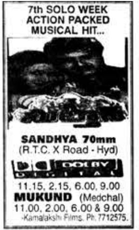 #25YearsForSultan Hyderabad, Sandhya70 50 Days Run. Replaced With #FIR #KrishnamRaju #Krishna #NandamuriBalakrishna @RojaSelvamaniRK @deebhatnagar #Rachana @GkParuchuri A Film by Sarath #Sultan
