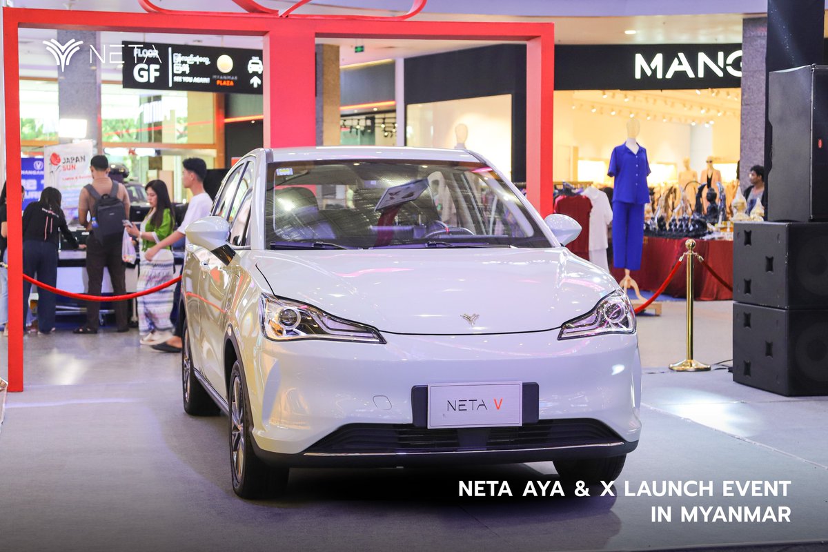 netaautoglobal's tweet image. Exciting news from Myanmar! NETA AYA &amp;amp; X have been officially launched, ushering in a new era of smart driving. Join us as we welcome the future of intelligent transportation.
#NetaAYA #NetaX #SmartDriving #NetaAuto #HelloWorld #HelloMyanmar
