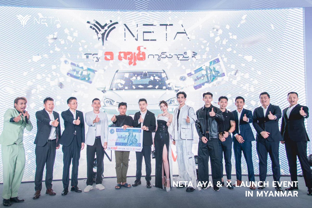netaautoglobal's tweet image. Exciting news from Myanmar! NETA AYA &amp;amp; X have been officially launched, ushering in a new era of smart driving. Join us as we welcome the future of intelligent transportation.
#NetaAYA #NetaX #SmartDriving #NetaAuto #HelloWorld #HelloMyanmar