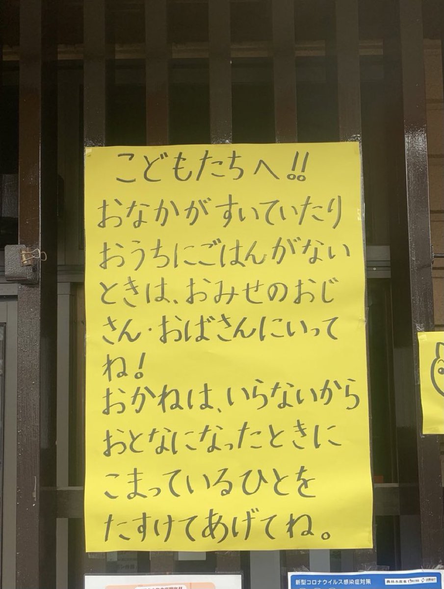 教科書なんかよりも

大切な事が書かれている
