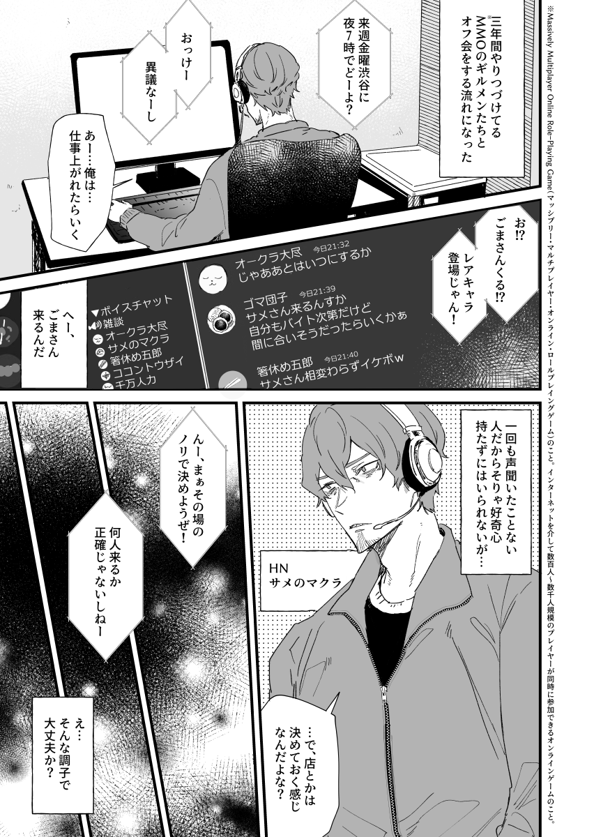 (1/9) 