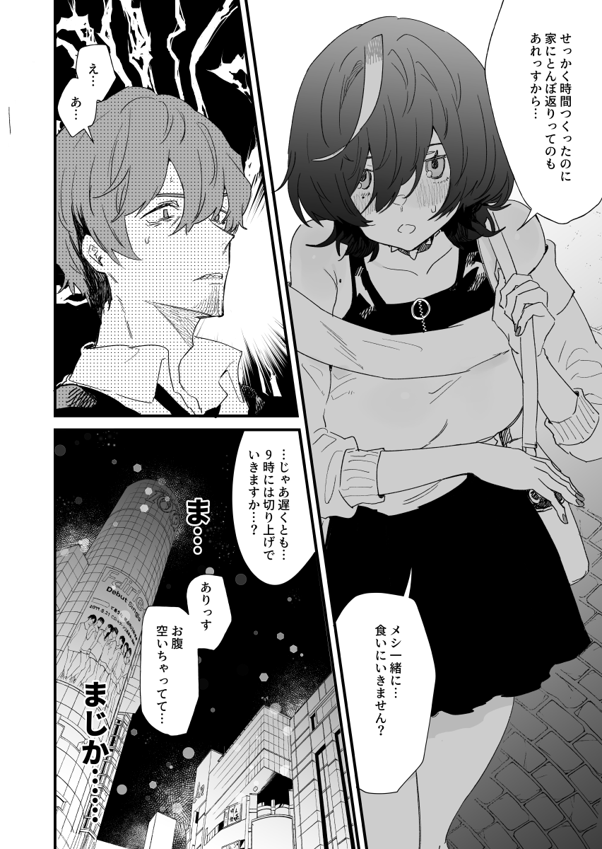 (1/9) 